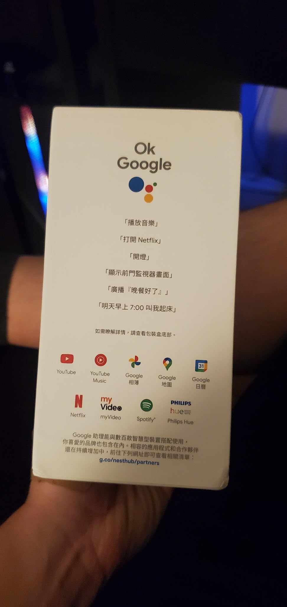 Google Nest Hub 7” Smart Display with Google Assistant (2nd Gen) - Chalk customer photo 1