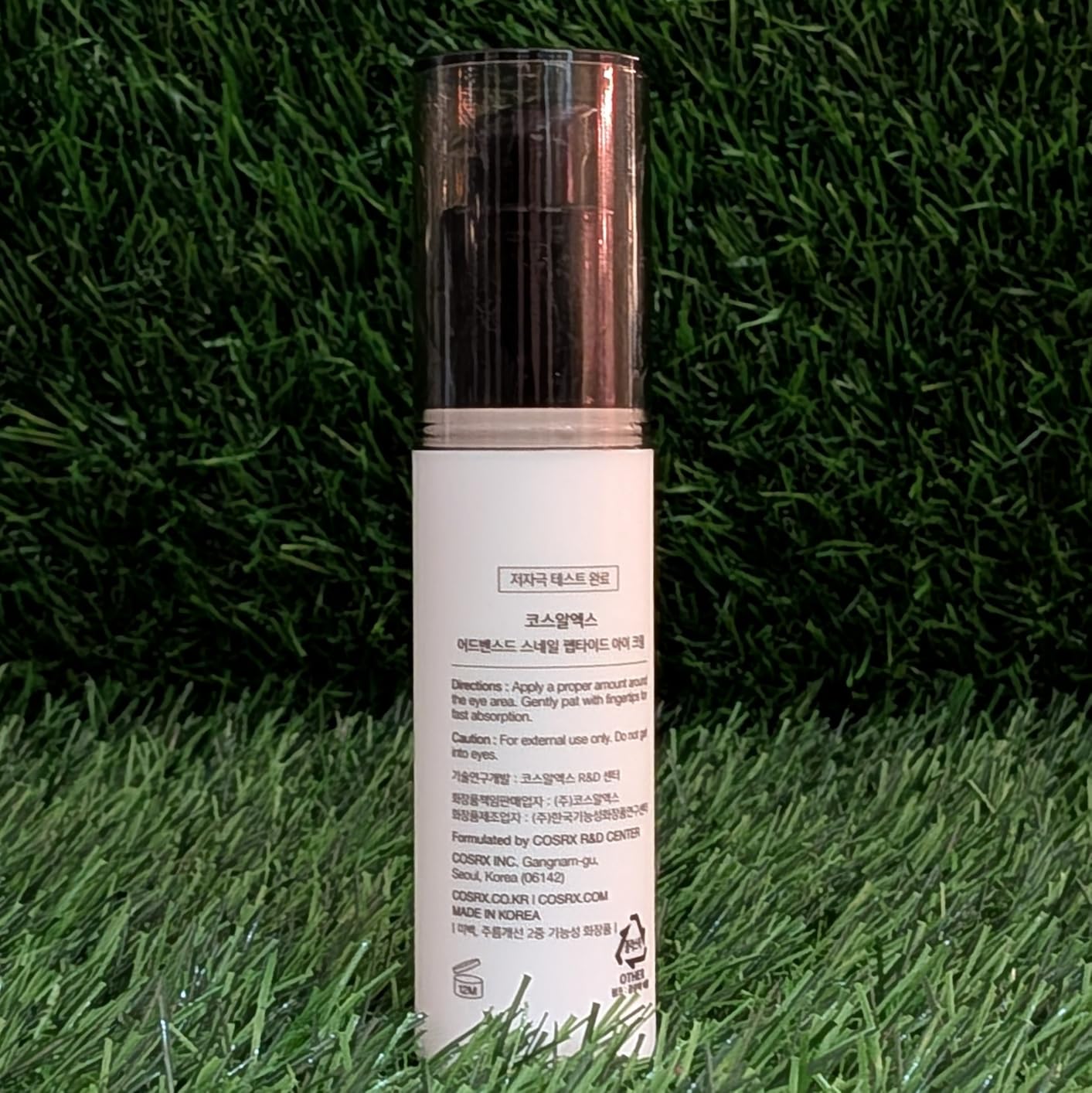 COSRX Snail Mucin Peptide Under Eye Cream for Anti-aging, 0.84 oz customer photo 2